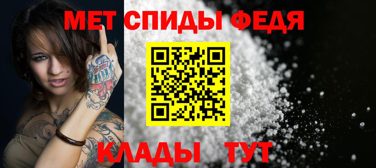 Амфетамин 97% Новоалтайск