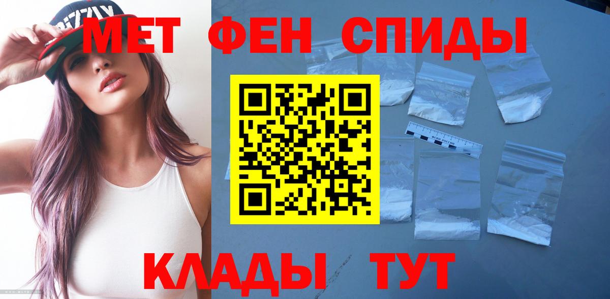 Новоалтайск  АМФЕТАМИН  Вход с VPN  Amphetamine Premium 