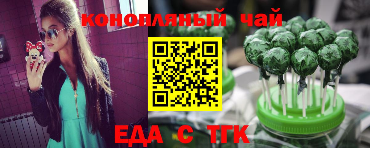 Canna-Cookies конопля  Вход с VPN  Новоалтайск 
