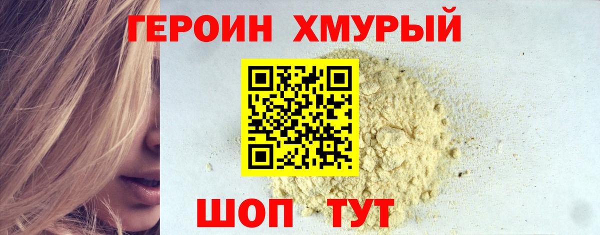 MDMA  А ПВП СК   Новоалтайск  Вход с VPN  Каннабис  Меф МЯУ МЯУ   ГАШ  Меф МЯУ МЯУ  ГАШ 