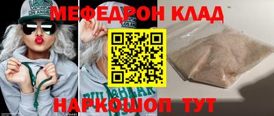 скорость Донской