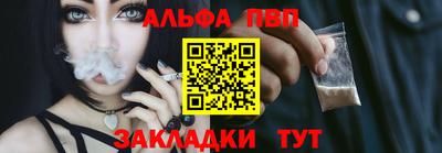 прущая мука Донецк