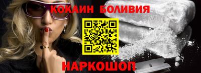 прущая мука Донецк