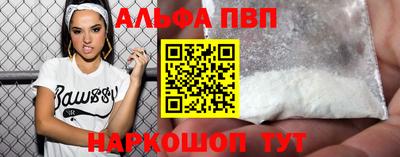 прущая мука Донецк