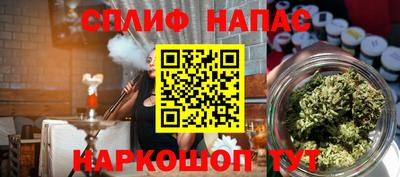 прущая мука Донецк
