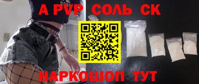 PSILOCYBIN Ставрополь