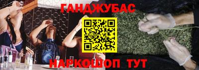 прущая мука Донецк