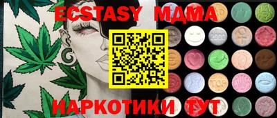мефедрон мука Дубна