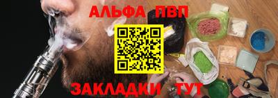 прущая мука Донецк