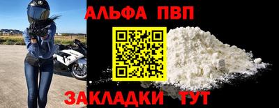 прущая мука Донецк