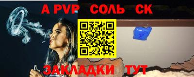 прущая мука Донецк