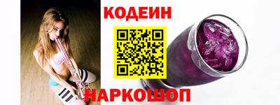 скорость Донской