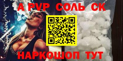 прущая мука Донецк