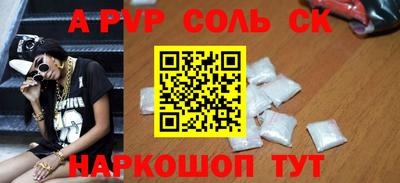 бутират Жуковский
