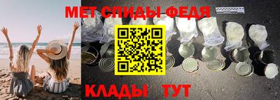 скорость Донской