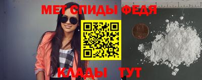 скорость Донской