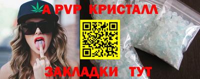 прущая мука Донецк