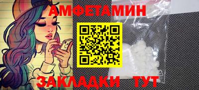 прущая мука Донецк