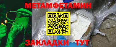 прущая мука Донецк