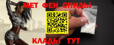 меф VHQ Заводоуковск