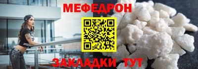 мефедрон мука Дубна