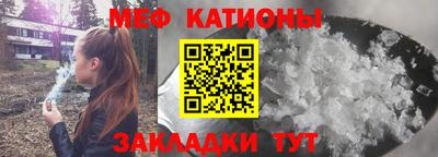 прущая мука Донецк