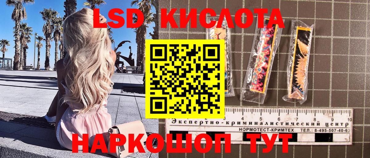 Марки 25I-NBOMe 1,5мг  Марки 25I-NBOMe 1,5мг  Новоалтайск  где купить наркоту  Вход с VPN 