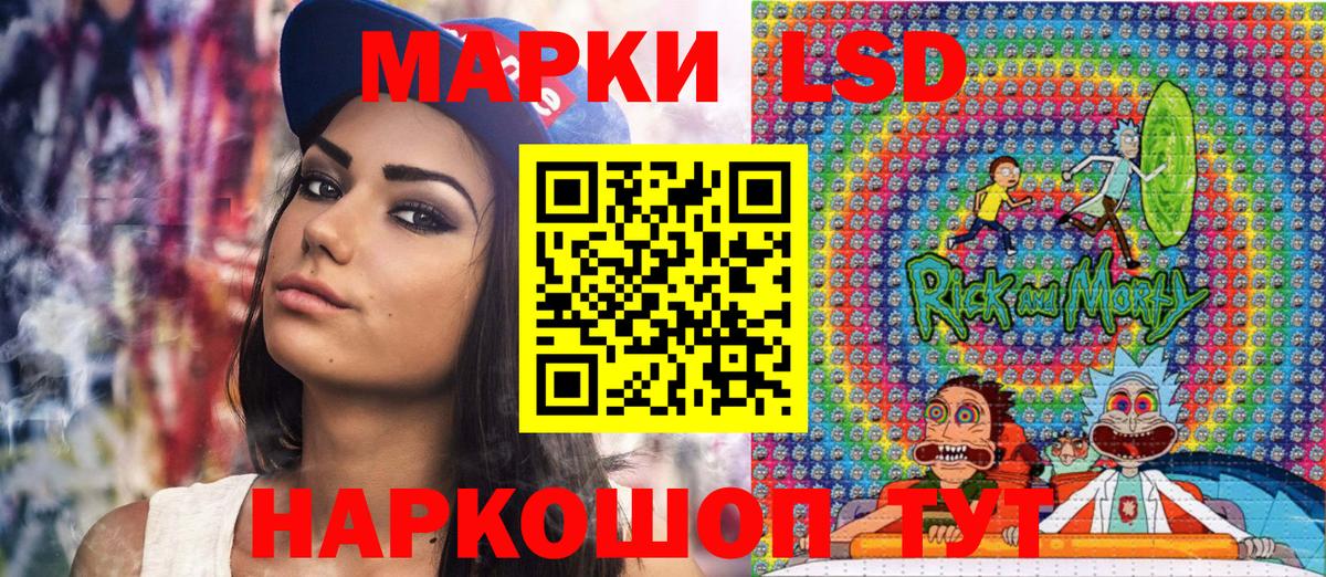 Наркотические марки 1,5мг Новоалтайск