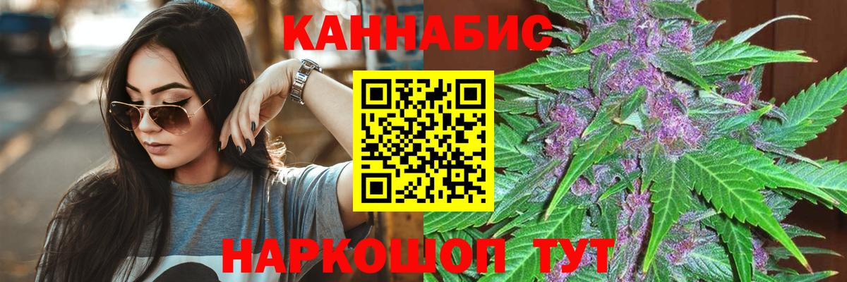Бошки Шишки AK-47  Марихуана Amnesia  Новоалтайск  Вход с VPN  МАРИХУАНА конопля  Конопля индика 